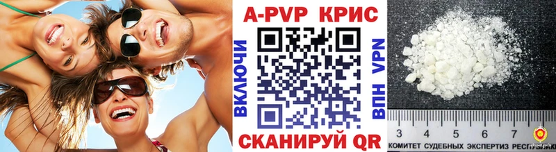 Альфа ПВП Crystall  наркотики  Мамадыш 