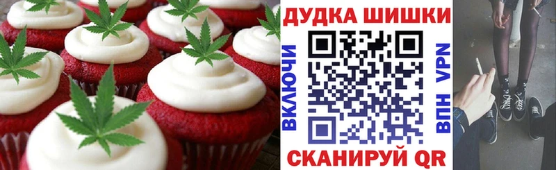 хочу   Мамадыш  Canna-Cookies марихуана 