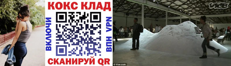 COCAIN FishScale  сколько стоит  Мамадыш 