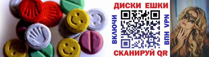 Экстази 280мг  как найти наркотики  Мамадыш 