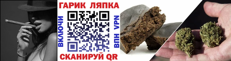 ГАШИШ 40% ТГК закладка Мамадыш