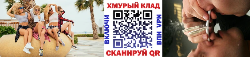 ГЕРОИН Афган блэк спрут онион Мамадыш закладка