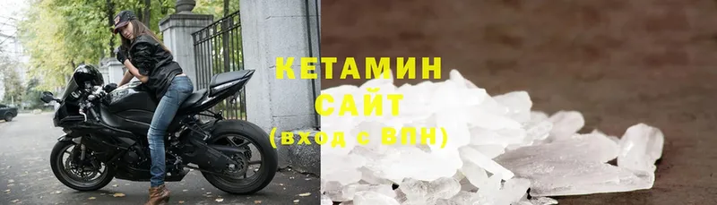 КЕТАМИН ketamine  Мамадыш 