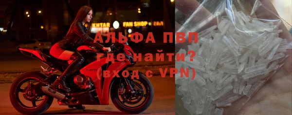 а пвп мука Новокубанск