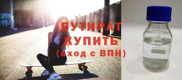 меф VHQ Нязепетровск