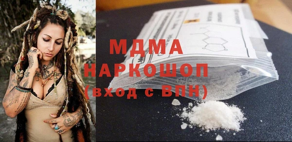 MESCALINE Нягань