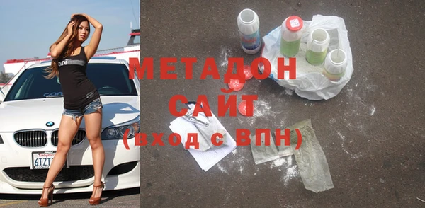 MESCALINE Нягань
