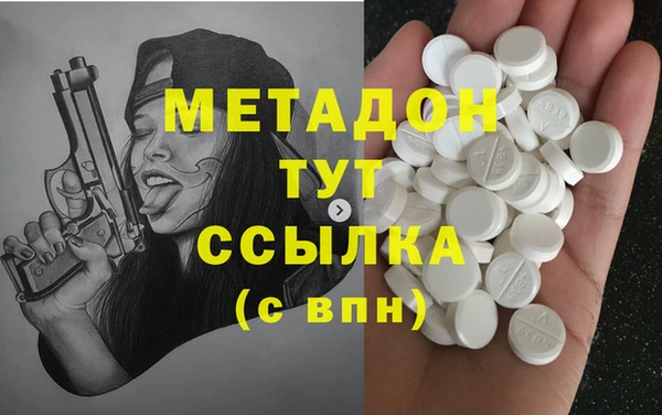 меф VHQ Нязепетровск