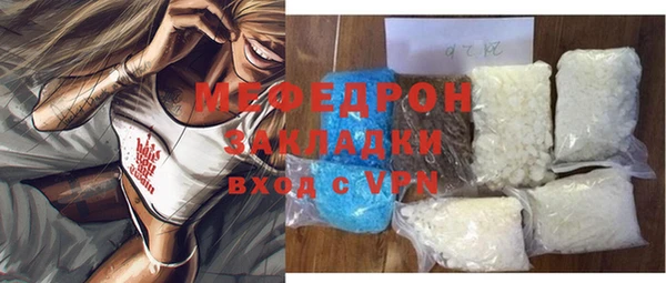 а пвп мука Новокубанск