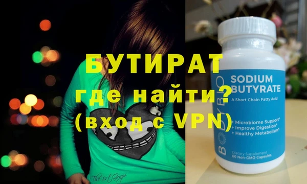 ПСИЛОЦИБИНОВЫЕ ГРИБЫ Няндома