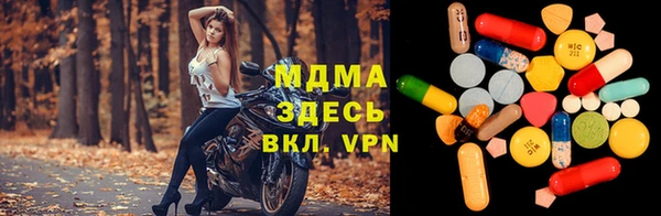 MESCALINE Нягань
