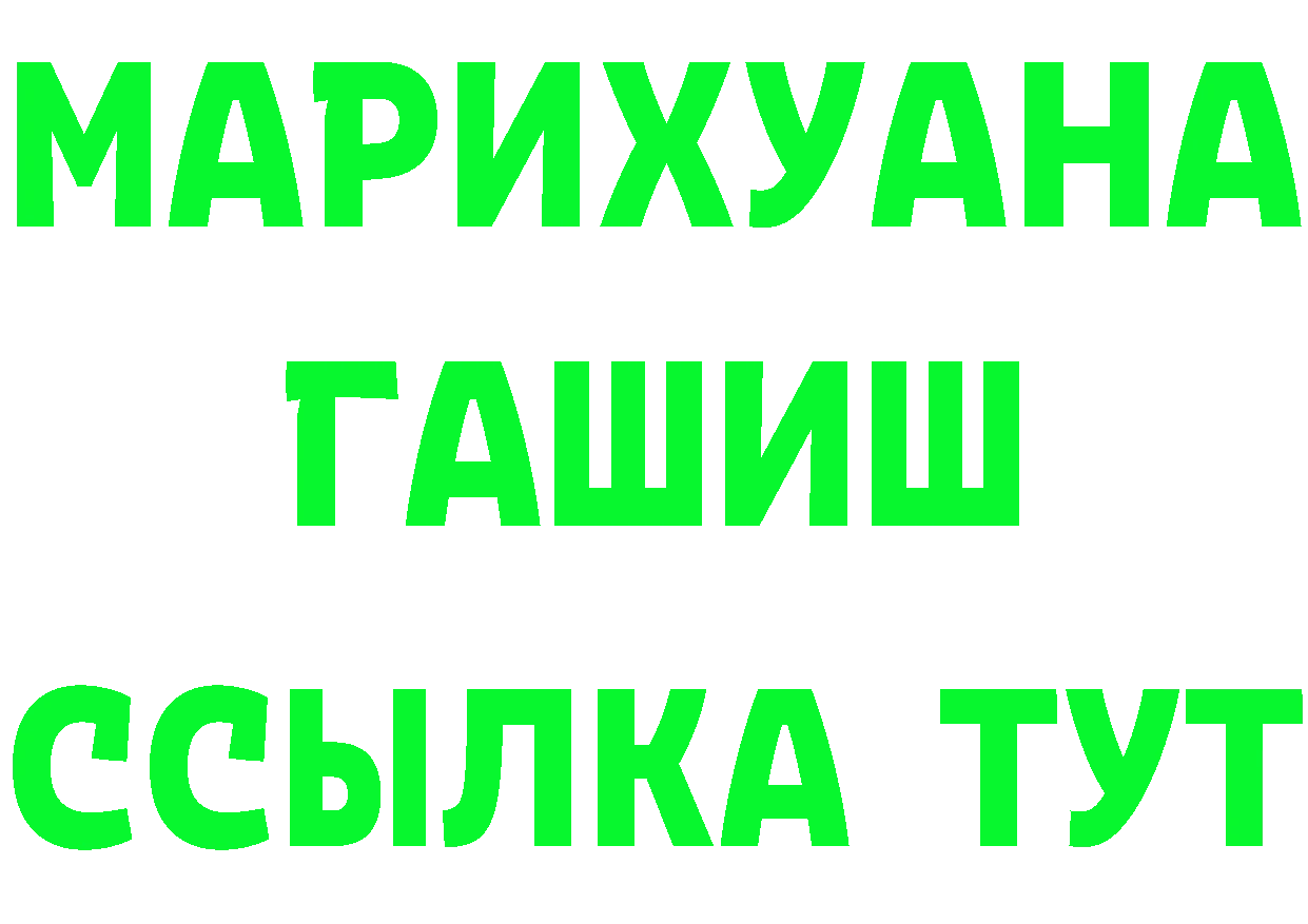 APVP СК сайт площадка гидра Мамадыш