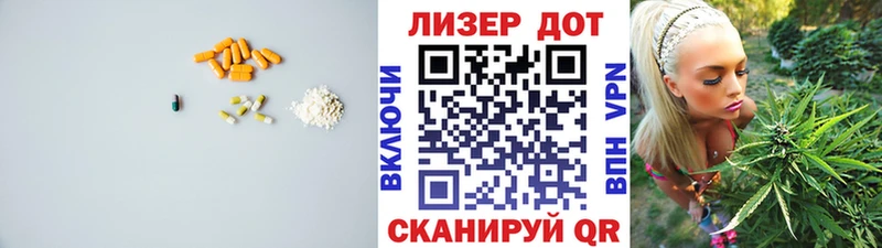 Лсд 25 экстази ecstasy  сколько стоит  Мамадыш 
