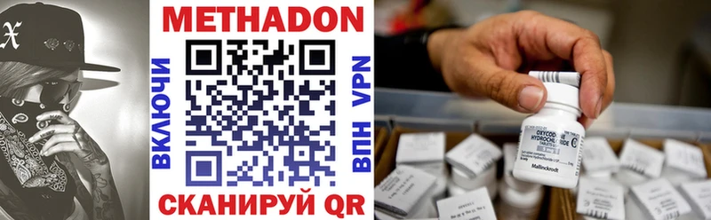где купить наркоту  Мамадыш  kraken онион  Метадон белоснежный 
