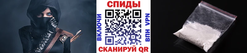 купить наркотик  Мамадыш  МЕТАМФЕТАМИН кристалл 