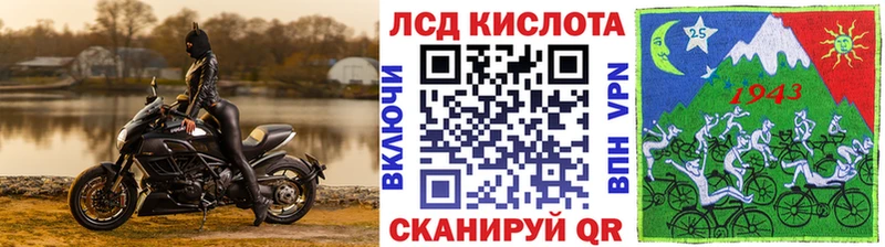 mega маркетплейс  нарко площадка Telegram  Наркотические марки 1,8мг  как найти закладки  Мамадыш 